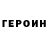 Героин герыч Chaileeportraits _