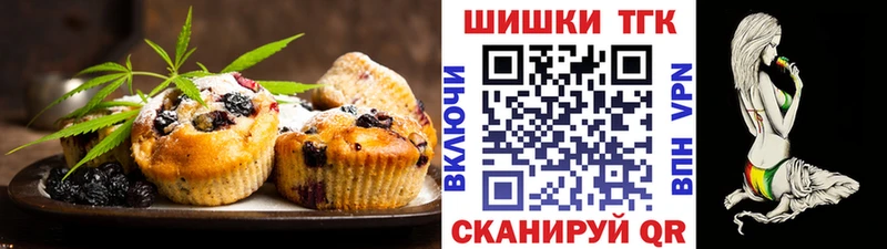 Cannafood конопля  Томск 