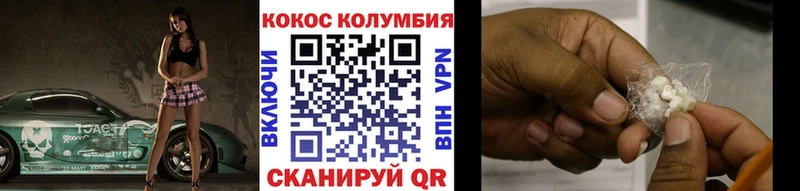 Cocaine FishScale  дарк нет официальный сайт  Томск  кракен зеркало 