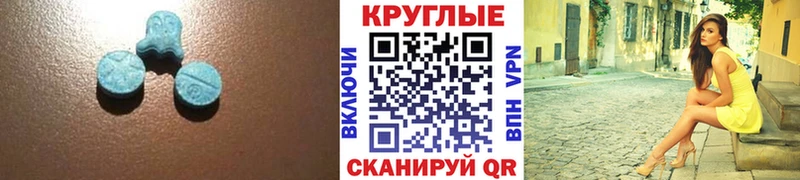 Ecstasy XTC  Томск 