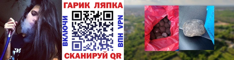 ГАШИШ гашик  MEGA рабочий сайт  Томск 