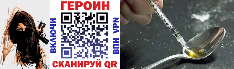ОМГ ОМГ вход  Томск  ГЕРОИН Heroin 
