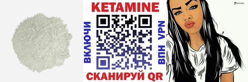 маркетплейс наркотические препараты  Томск  Кетамин ketamine 