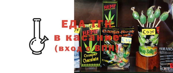 гашишное масло Алексеевка