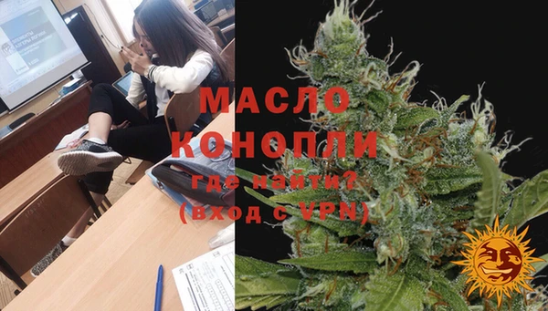гашишное масло Алексеевка
