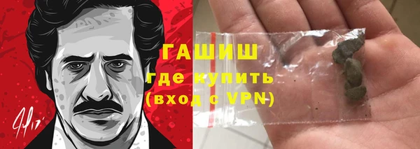 шишки Алексин