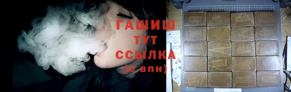 гашишное масло Алексеевка
