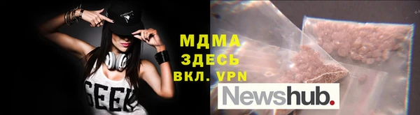 гашишное масло Алексеевка
