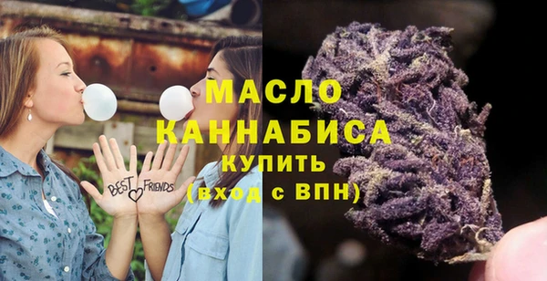 гашишное масло Алексеевка