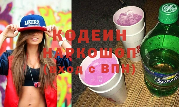ПСИЛОЦИБИНОВЫЕ ГРИБЫ Алзамай