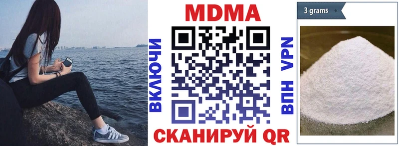 кракен как войти  Томск  МДМА VHQ 