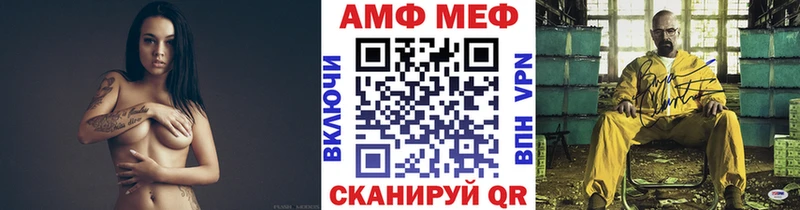 Первитин винт OMG онион Томск