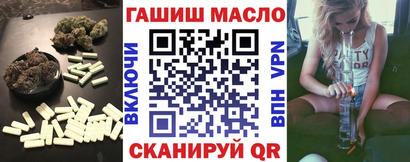 ТГК вейп с тгк  Томск 