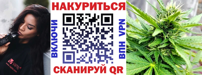 Конопля марихуана  купить закладку  Томск 